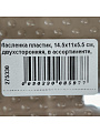 Масленка пластик, 14.5х11х5.5 см, двухсторонняя, в ассортименте, Plast team, PT9096 - фото 3