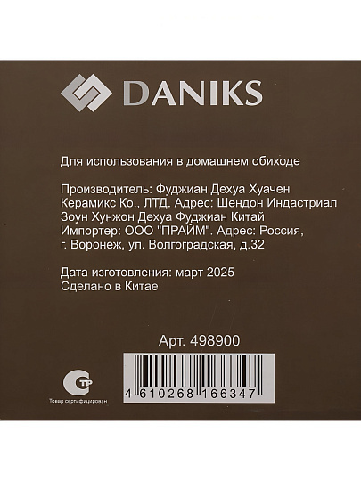 Подставка для ложки, доломит, 24.7х9х3 см, Daniks, Пыльца
