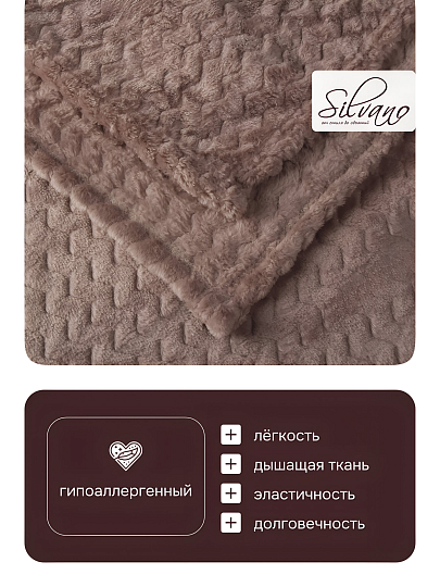 Плед 2-спальный, 180х200 см, велсофт жаккард, 100% полиэстер, Silvano, ZigZag, темно-бежевый, 180/003-ZZG/CL