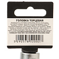 Головка торцевая 6-гранная, 1/2&amp;quot;, 10 мм, Startul, PRO-52010 - фото 3