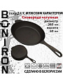 Сковорода чугун, 26 см, Boniron, с литой ручкой, индукция, ВС26-01 - фото 2