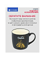 Кружка керамика, 325 мл, Подарки/Колокольчики, Daniks, BR006HT/0230-1/BR006HT/0230-2, в ассортименте - фото 7