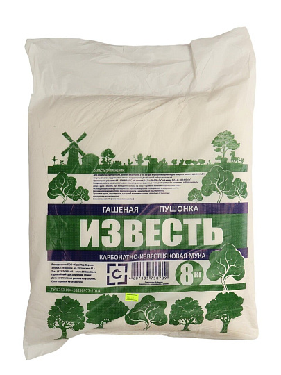 Известь 8 кг, Стс