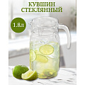 Кувшин стекло, 1.8 л, с крышкой, Y4-5536 - фото 4