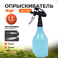 Опрыскиватель садовый Жук, 1.2 л, пластик, двухходовой, Люкс, ОГД-20 8976-00