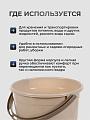 Ведро пластик, 10 л, хозяйственное, Violet, Латте, 011020 - фото 4