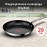 Сковорода нержавеющая сталь, 28 см, антипригарное покрытие, Tefal, Intuition, B8170644, индукция - фото 10