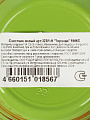 Салатник стекло, круглый, 11х6 см, 0.25 л, малый, Торнадо МИКС, Декостек, 322/1-Н &amp;quot;Торнадо&amp;quot; МИКС, в ассортименте - фото 13