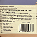 Палатка - кабинка 1-мест, 110х190 см, 1 слой, 1 комн, Bestway, 68002BW - фото 27