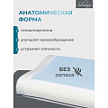 Подушка ортопедическая, 40 х 60 х 10/12, полиуретан, чехол полиэстер, кант, с эффектом памяти, мягкая, Silvano, Y8-2977 - фото 12
