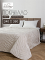 Покрывало евро, 240х260 см, 100% полиэстер, Silvano, Savanna, молочное
