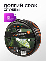 Шланг поливочный, 3/4 '', внутренний d19 мм, армированный, 25 м, 3 слоя, Plantic, Flex, ПВХ, 19001-01 - фото 4