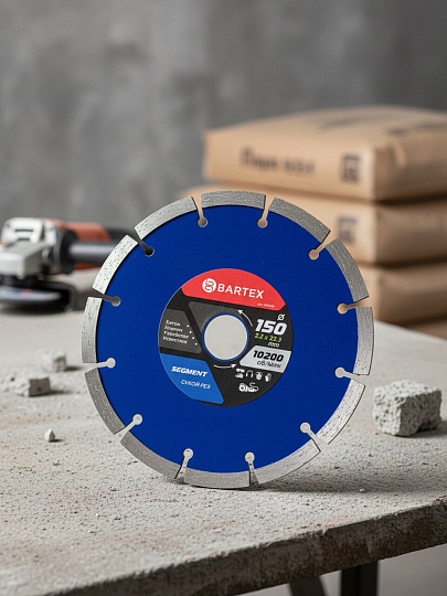 Диск отрезной алмазный по бетону, Bartex, сегментный край, 150х22.23х2.2 мм, сухой рез, R014