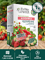 Удобрение для клубники, с микроэлементами, минеральное, 1 кг, Робин Грин