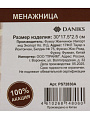 Менажница акация, 30х17.5х2.5 см, Daniks, PS72830A - фото 5