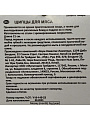Щипцы кухонные для мяса, нержавеющая сталь, навеска, Мультидом, АN50-44 - фото 4