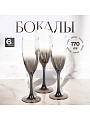 Бокал для шампанского, 170 мл, стекло, 6 шт, Glasstar, Шоколад Омбре, RNСHO_1687_3