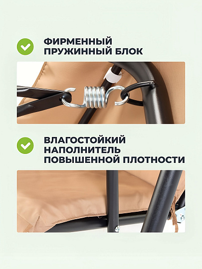 Качели садовые 3-местные, 170х110х152 см, 150 кг, Карина, C060028, металл