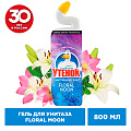 Средство для унитаза Туалетный Утенок, Floral Moon, гель, 800 мл, 864907