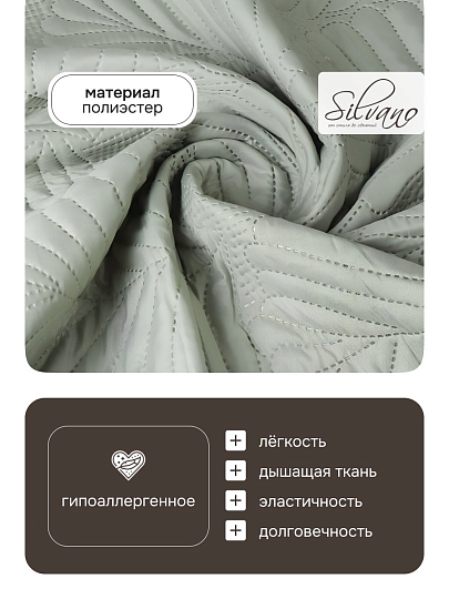 Покрывало 2-спальное, 180х200 см, 100% полиэстер, стеганое, Silvano, Фауна, пудрово-зеленое