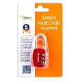 Замок навесной Нора-М, 610, кодовый, красный - фото 3