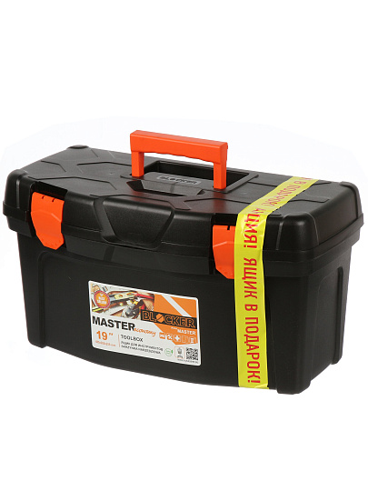 Набор ящиков для инструментов, 12''19 '', пластик, Blocker, Master Economy, черно-оранжевый, BR6676ЧРОР