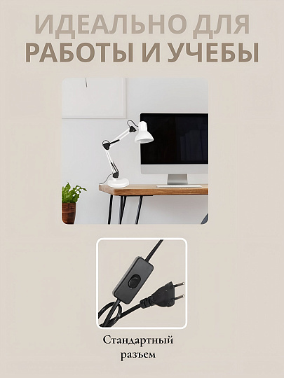 Светильник настольный E27, белый, абажур белый, Lofter, SPE 16941-01-167