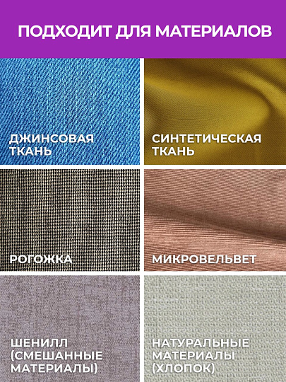 Чистящее средство для ковров и обивки мебели, спрей-пена, Wellroom, 500 мл