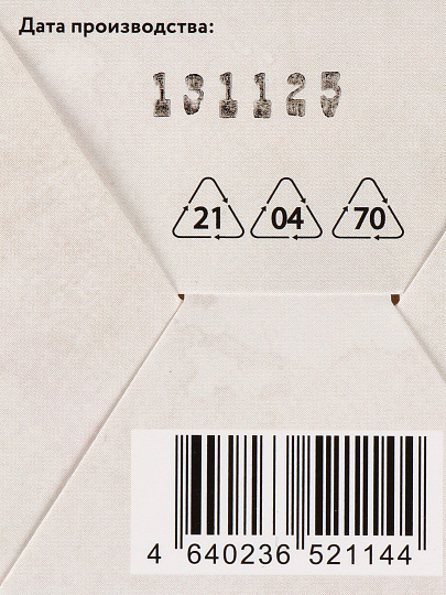 Аромадиффузор Arida Home, 50 мл, Кенди карамель, АР 100-801