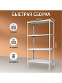 Стеллаж универсальный, металл, 4 секции, 100х40х200 см, ПАКС, МС-244/500, 15628693 - фото 2