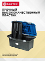 Ящик для инструментов, 19 '', 48х23 см, пластик, Bartex, морозостойкий замок, 27802203 - фото 3