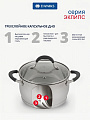 Набор посуды нержавеющая сталь, 6 предметов, кастрюли 1.9, 3.7, 5.5 л, сталь 304, индукция, Daniks, Eclipse, CW-S072-SE - фото 3