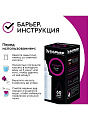 Картридж для фильтра-кувшина Барьер, Стандарт, К041Р20 - фото 5