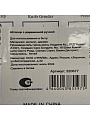 Штопор металл, с деревянной ручкой, навеска, Y3-1232/320677 - фото 2