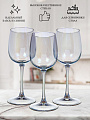 Бокал для вина, 300 мл, стекло, 3 шт, Glasstar, Васильковый, RNVS_8164_11 - фото 2