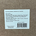 Ключница Домик, 24х34х4 см, 3 крючка, на декоративном панно, Y4-3484 - фото 3