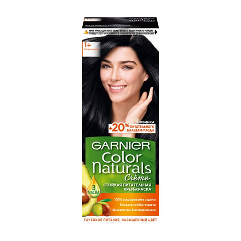 Краска для волос, Garnier, Color Naturals, 1+, ультрачерная, 110 мл, в ассортименте