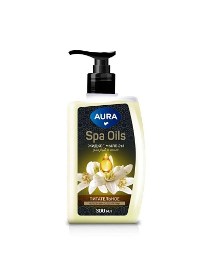 Мыло жидкое Aura, Spa Oils 2в1, Нероли и масло арганы, 300 мл, для рук и тела