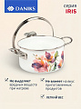 Кастрюля эмалированная сталь, 2.5 л, крышка стекло, цилиндрическая, Daniks, Ирис, Y4-9063, индукция - фото 4