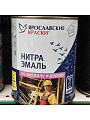 Эмаль Ярославские Краски, НЦ-132, алкидная, глянцевая, черная, 0.7 кг - фото 2