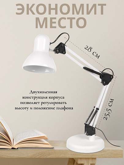 Светильник настольный E27, белый, абажур белый, Lofter, SPE 16941-01-167