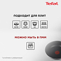 Сковорода нержавеющая сталь, 24 см, антипригарное покрытие, Tefal, Intuition, индукция, B8170444 - фото 15