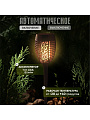 Фонарь садовый Uniel, Small Torch-1 USL-S-184/PM495, на солнечной батарее, грунтовый, пластик, 7.5х49.5 см - фото 3