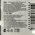 Банка для сыпучих продуктов, пластик, 1 л, 19 см, с крышкой, Idea, Бест, М 1254 - фото 6