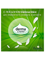 Прокладки женские Naturella, Camomile Normal Duo, 20 шт, NT-83735697 - фото 4