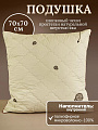Подушка 70 х 70 см, Шерсть яка, чехол хлопок, кант, ИвШвейСтандарт, ПШЯ-77/ПШЯ-7718