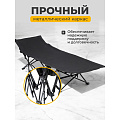 Раскладушка 190х68 см, Элегант, L020036, жесткая, металл, ткань, черная - фото 7