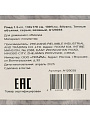 Плед 1.5-спальный, 130х170 см, 100% полиэстер, Silvano, Теплые объятия, серый, однотонный, A120035 - фото 13