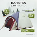Палатка 2-местная, 2 слоя, 1 комн, 1 тамб, 140×(70+210)×120см, Atemi, ANGARA 2B