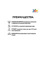 Биосостав для дачного ведра-туалета, Joy, 15 г - фото 2